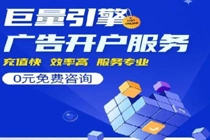 百度推广案例：助力企业飞速发展的秘诀