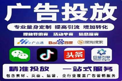 百度运营推广策略解析，看这些成功案例